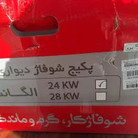 پکیچ شوفاژکار مدل الگانت۲۴هزار|آبگرمکن، پکیج، شوفاژ|سنندج, |دیوار