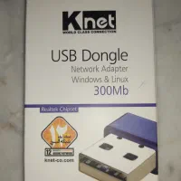 دانگل وای فای