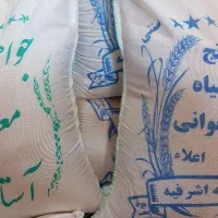 برنج ایرانی دمسیاه و برنج جواهری