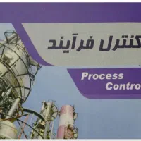 مجموعه کتاب های ارشد پارسه مهندسی شیمی