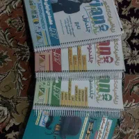 جزوه دروس شیمی وفیزیک و ریاضی کنکور تجربی|کتاب و مجله آموزشی|لنجان, |دیوار