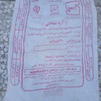 کیسه آرد خالی