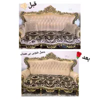 مبلشویی تشک،صندلی پشتی بادستگاه اتوماتیک(بی همتا)|خدمات نظافت|ساوه, |دیوار