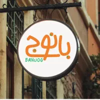 طراحی لوگو،لوگوتایپ،تابلو های تبلیغاتی،کارت ویزیت