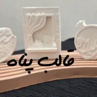 قالب سیلیکونی پناه|صنایع دستی و سایر لوازم تزئینی|قم, سراجه|دیوار