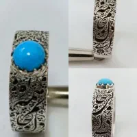 حلقه نامزدی فیروزه نیشابوری