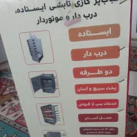 کباب پز وپلوپز نو|اجاق گاز و لوازم برقی پختوپز|سنندج, |دیوار