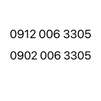 فروش خط 0912 و 0902 سِت