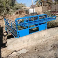 سلام باربند نو