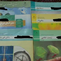 کتاب های پایه دهم تربیت بدنی