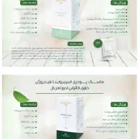 فروش محصولات