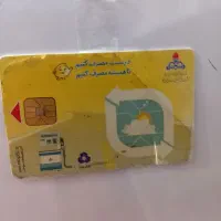 عابربانک وکارت سوخت گمشده