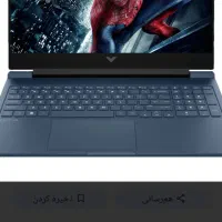 لبتاب فرسودوسوخته