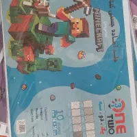 جلد چسبی کتاب شفاف
