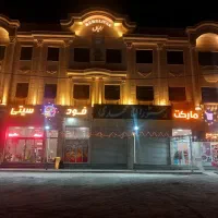 تکمیل کردن تالار و بهره برداری مشترک