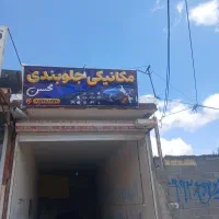 میکانیک سیاره
