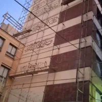 دیوارنویسی خطاط طراحی لوگو کرکره کارخونه باغ درب|خدمات پیشه و مهارت|مشهد, گلبرگ شمالی|دیوار