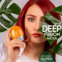 فروش عمده و تکی محصولات آرایشی و بهداشتی تراست