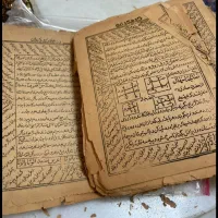 کتاب دعا و سرکتاب استخاره