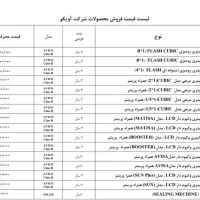 دستگاه اتوکلاو دندان پزشکی|پزشکی|تهران, صادقیه|دیوار