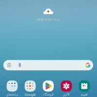 گمشده
