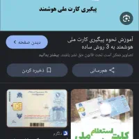 گمشده