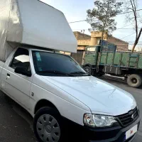 آریسان دو 1404 کامل