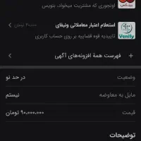 فر پیتزا|اجاق گاز و لوازم برقی پخت‌وپز|مشهد, ارشاد|دیوار