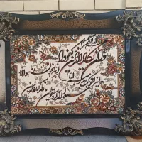 تابلو فرش
