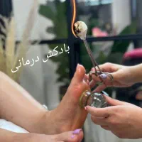 اولین کلینیک تخصصی پدیکور پا|خدمات آرایشگری و زیبایی|کرمانشاه, |دیوار