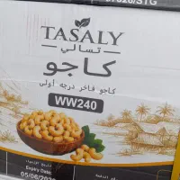 بادم هندی۲۴۰