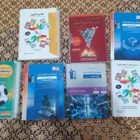 فروش کتاب های کنکور کامپیوتر