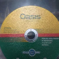 صفحه استیل بر