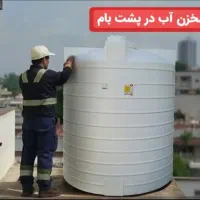 لوله کشی پی وی سی ونصب منبع آب وابگرمکن|خدمات پیشه و مهارت|دوگنبدان, |دیوار