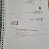 کتاب تست شیمی کنکور مبتکران دهم و یازدهم و دوازدهم|کتاب و مجله آموزشی|قم, انسجام|دیوار