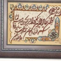 تابلوفرش دستباف
