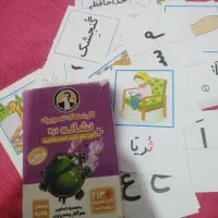 دومقوا آموزش الفبا جدول ترکیب سازی کلاس اول|لوازم التحریر|کازرون, |دیوار