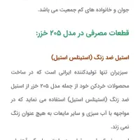 سبزی خورد کن سبزیران اصل یک کیلویی|خردکن، آسیاب، غذاساز|شیراز, کوی وحدت|دیوار