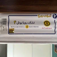 تخت‌خواب دو نفره ۱۶۰×۲۰۰ با کشو و باکس + تشک رویا|تخت و سرویس خواب|گرگان, |دیوار