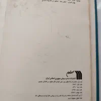 تعلیم خط|لوازم التحریر|پاکدشت, پاکدشت (مامازند)|دیوار