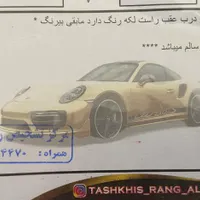 چری تیگو 7 اکسلنت|خودرو سواری و وانت|قزوین, |دیوار