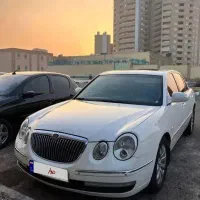 کیا اپیروس 2009 سوپر رویال اسپشیال