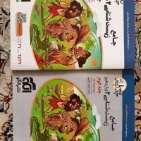 کتاب های کنکور برآیند زیست تجربی|کتاب و مجله آموزشی|زنجان, |دیوار