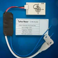 سنسور زیر سطحی آیینه ای کابینتی