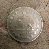 سکه ده ریالی آنتیک
