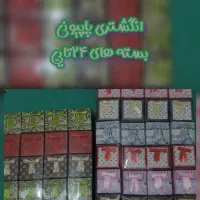 جعبه طلا و جواهرات اقتصادی|فعالیت داوطلبانه|کرمانشاه, |دیوار