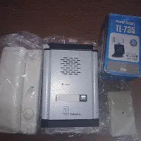 ایفون کامل آکبند
