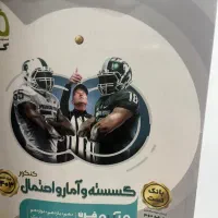کتاب درسی|کتاب و مجله آموزشی|اهواز, مجاهد|دیوار
