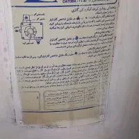 فروش گرمکن بزرگ|آبگرمکن، پکیج، شوفاژ|شوش, |دیوار