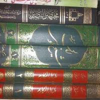 کتاب های مذهبی و احادیث
